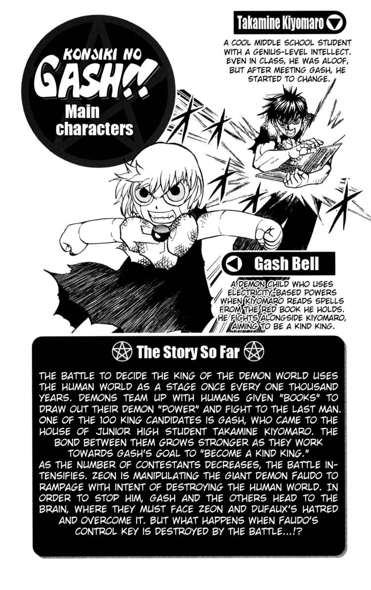 Konjiki no Gash! Chapter 274 5